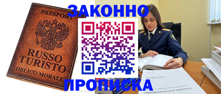 временная регистрация госуслуги в Октябрьском