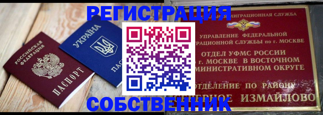 найти адрес прописки в Октябрьском